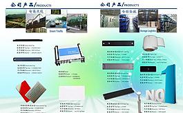 產品展示圖片