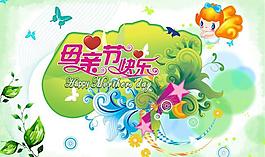 母親節(jié)快樂(lè)圖片