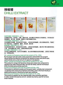 企業(yè) 宣傳冊(cè)圖片