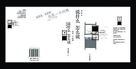 封面設計圖片