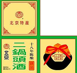 二鍋頭 酒壇包裝圖片