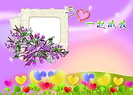 相冊(cè)封面圖片