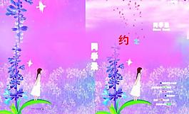 同學(xué)錄封面圖片