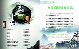 美容養(yǎng)生圖片
