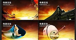 企業(yè)文化圖片