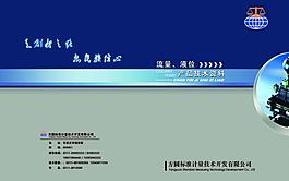 封皮設(shè)計(jì)圖片