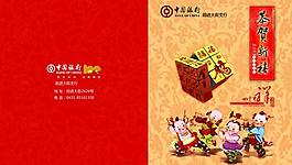 2013蛇年春節(jié)封面圖片