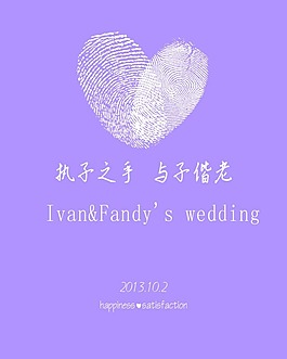 迎賓牌