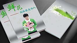 封面（展开图）图片