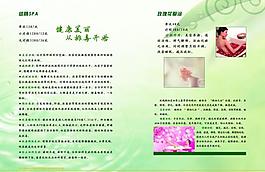 療程本圖片