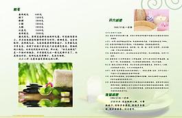 美容療程本圖片