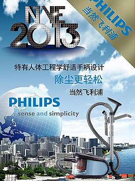 現代科技電器圖片