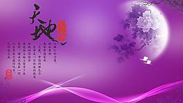 中秋包裝圖片