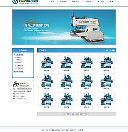 科技網(wǎng)站模板圖片