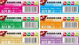 標(biāo)簽