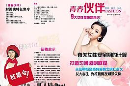 雜志 封面圖片