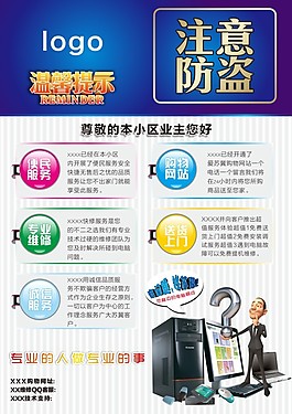 单页 海报