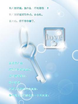 記事本封面圖片