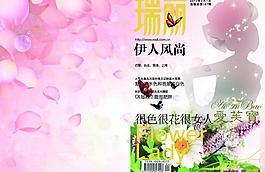 雜志封面圖片