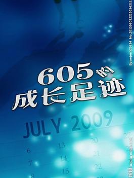 畢業紀念冊圖片