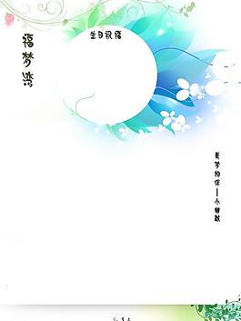 雜志版面圖片