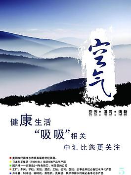 中國風 寫意圖片
