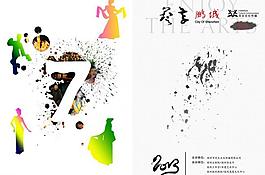 雜志封面圖片