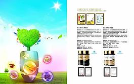 保海報 環(huán)保海報圖片