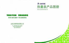 封面設(shè)計(jì)圖片