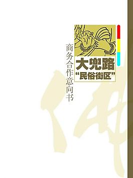 封面圖片