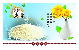 餐厅文化