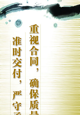 公司理念