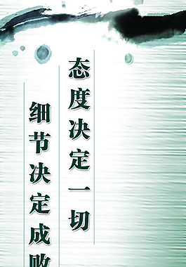 公司海報