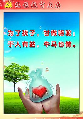 企業(yè)文化圖片