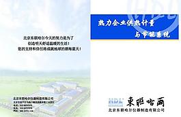 封皮書面設計圖片