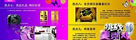 麗麗阿杰美業(yè)圖片