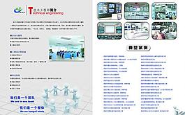 企業(yè)文化圖片