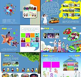 幼兒園宣傳圖片