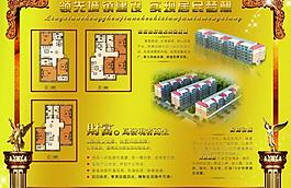 房地產(chǎn)圖片
