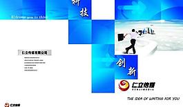 廣告?zhèn)髅皆O(shè)計寫真圖片