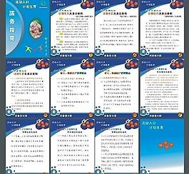 科普書(shū)籍圖片