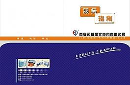 封皮設(shè)計(jì)圖片