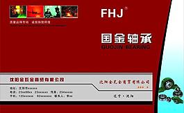 樣本封皮圖片
