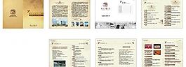 圖書館宣傳冊(cè)圖片
