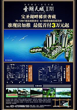 dm單宣傳圖片