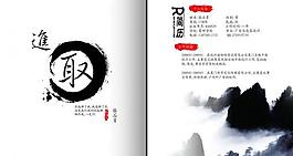 個人簡歷圖片