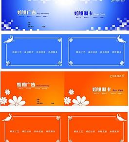 名片模板圖片