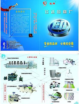 MLTY.COM-米乐(中国区)燕京啤酒： 公司章程（2025年6月经2024年度股东会批准）