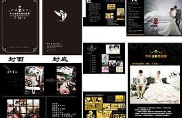 華爾茲精品婚紗攝影圖冊圖片
