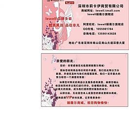 貿(mào)易公司名片圖片